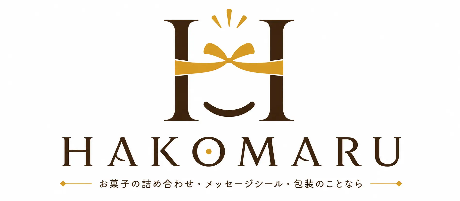 HAKOMARU（ハコマル）イベント用お菓子・駄菓子詰め合わせ